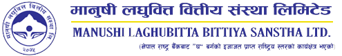 Manushi Laghubitta Bittiya Sanstha Limited