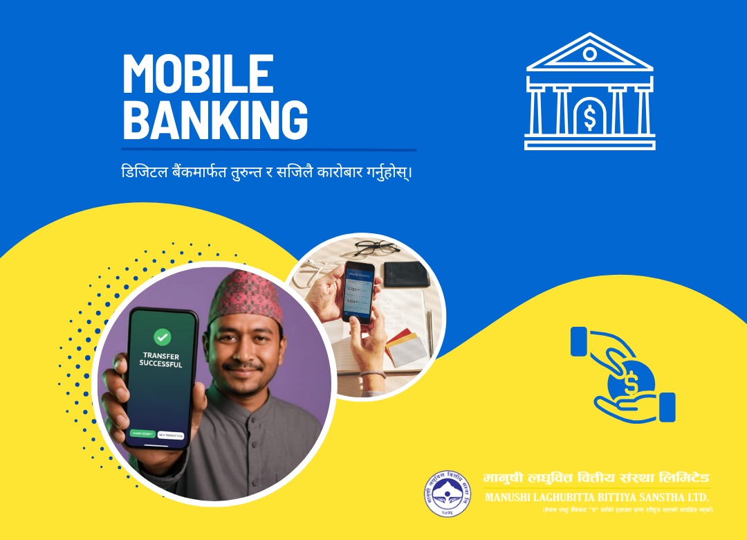 Mobile Banking