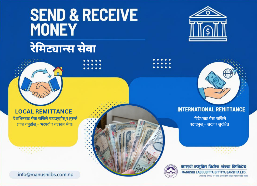 Remittance