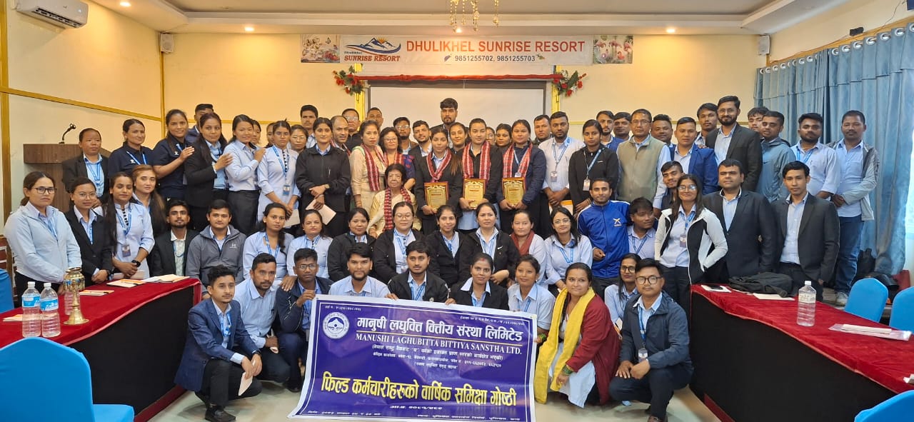Field Staff Annual Review Seminar 2082/83